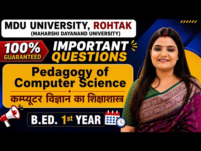 MDU Pedagogy of Computer Science Most Important Questions | B.Ed. 1st Year | Exam Questions