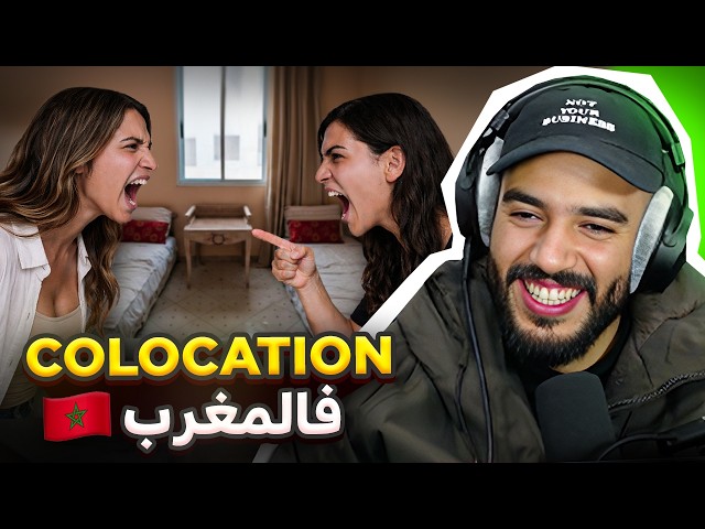 😂 قصص المتابعين أول مرة سكنو بعيد على الدار | AWAL MARRA M3A COLOC