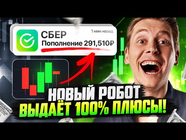Trading for BEGINNERS on Binodex! Trading from scratch! TRADING TRAINING