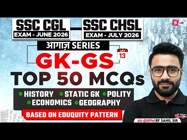 SSC CGL/ CHSL GK GS Classes 2026 | SSC CGL/ CHSL GK GS 2026 Practice Set | Sahil Madaan Sir