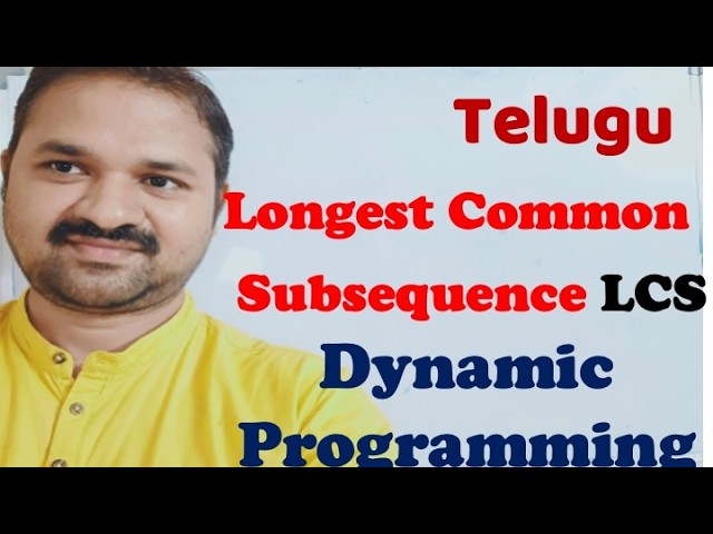 DAA in Telugu || Longest Common Subsequence (LCS) Using Dynamic Programming || Algorithms