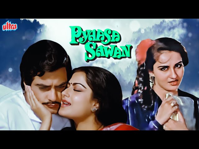 Pyaasa Sawan Full Movie | Jeetendra | Reena Roy | Moushumi Chatterji | Superhit Hindi Movie