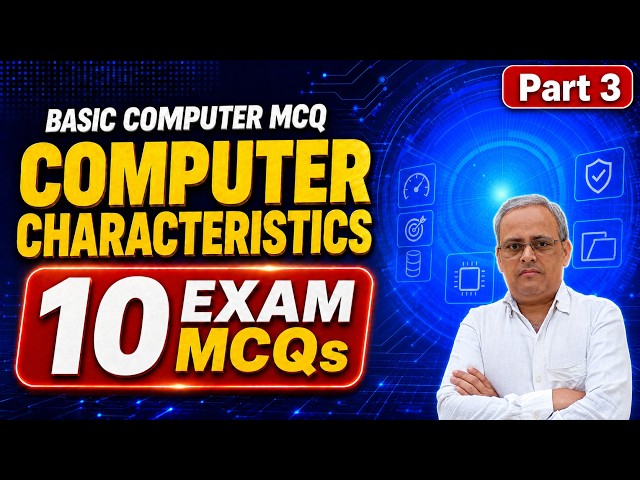 Computer Characteristics and Limitations MCQ Test |  Exam  Questions & Answer |  Part 3