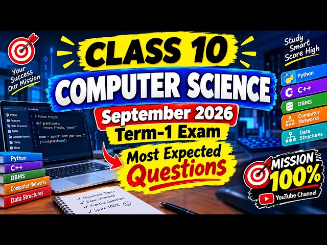 🔴 10th Computer Science September 2026 Term-1 Exam Most Expected Questions