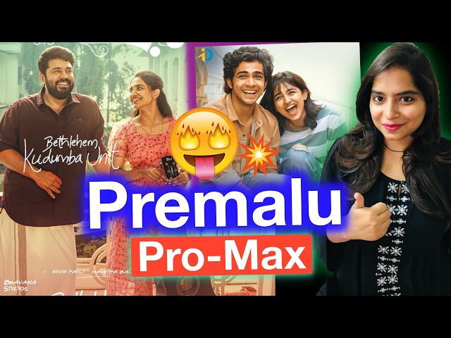 Bethlehem Kudumba Unit Movie REVIEW | Deeksha Sharma
