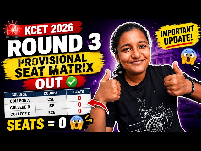 KCET Round 3 Provisional Seat Matrix OUT 🚨 | Why Are Seats Showing 0? 😱
