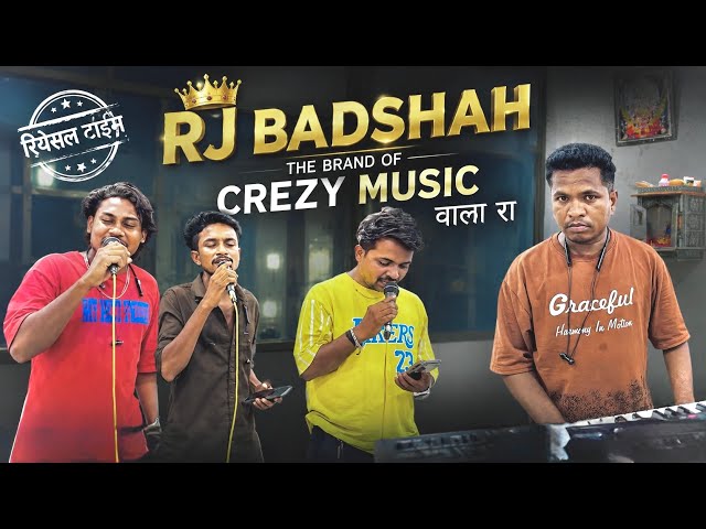 RJ Star Band Rajpipla ll The Brand of Crazy Music ll RJ Badshah ll
