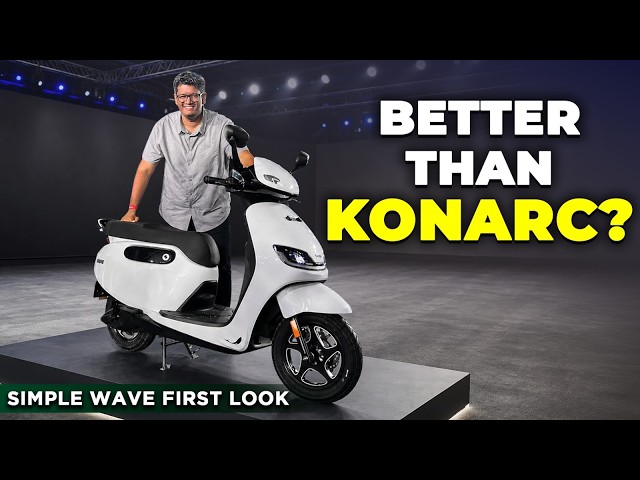 Primer vistazo al Simple Wave: ¿Podrá competir con el Ather Konarc?