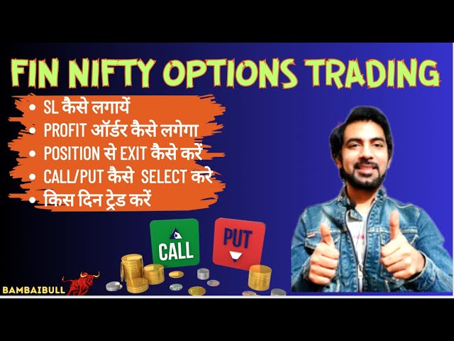 FIN Nifty Intraday Options Trading | How to do Option Trading in FIN Nifty | Live FIN Nifty Trading