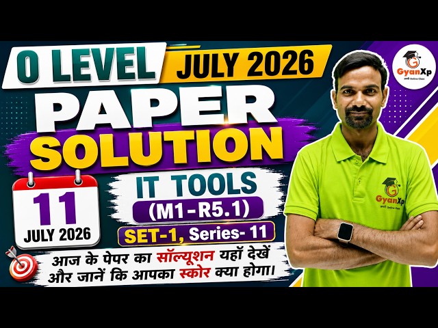 O Level IT Tools (M1-R5.1) Paper Solution | 11 July 2026 | SET-1 Series-11 | Complete Answer Key
