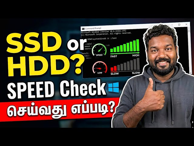 How to Check HDD or SSD Speed in Windows 11/10 (Tamil)