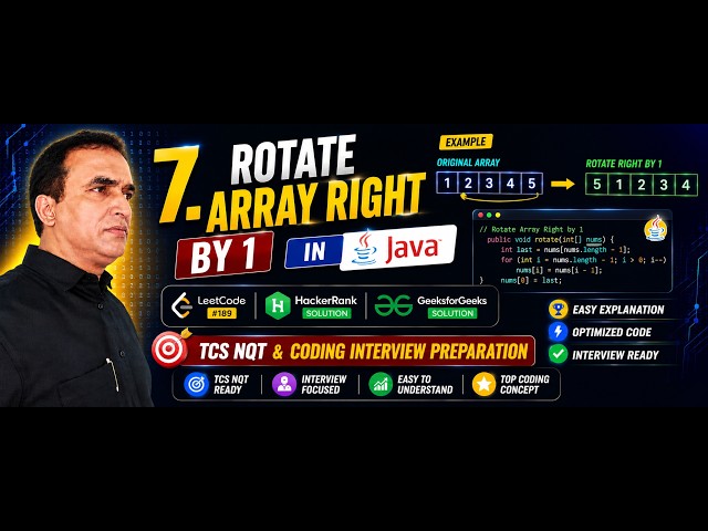 7. Rotate Array By 1 using Java | LeetCode | HackerRank | GFG & TCS NQT
