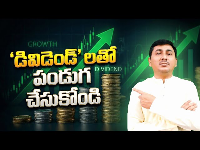 Earn Dividends Without Trading | Bajaj Life BSE 500 Dividend Index Fund Explained