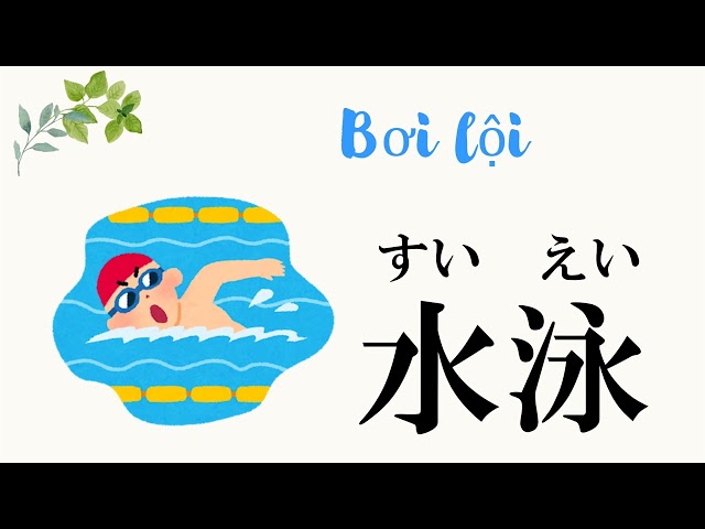 【JPD113】TỪ VỰNG LESSON 1 - PART 3 (Sở thích)