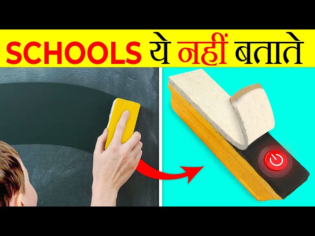 Things Schools Hide From You | It's Fact