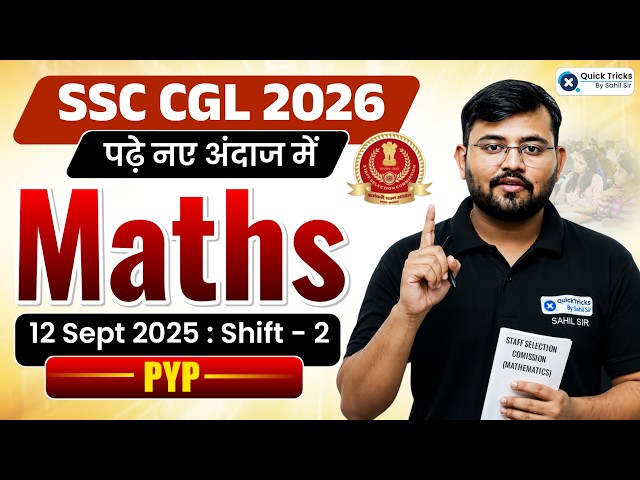 SSC CGL Maths by Sahil Sir || 12 Sept 2025 Shift 2 || Maths Paper | Short Tricks