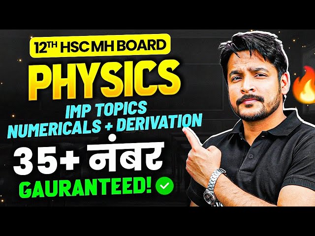 🚨 35+ Marks Pakke! Physics IMP Numericals + Derivations 🔥 | Class 12 Hsc