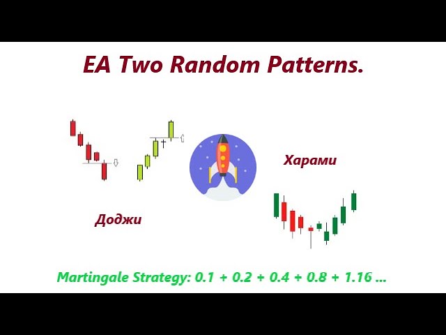 EA Two Random Patterns.