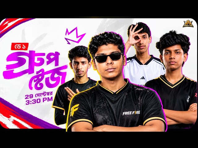 Group Stage Day 1 | FFBPL S4 | Free Fire Esports Bangladesh