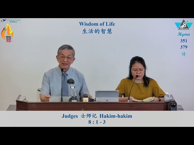 Wisdom of Life | True Jesus Church