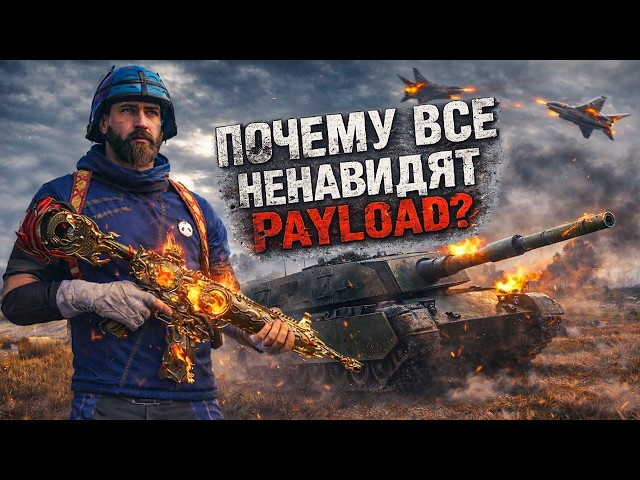 THE MOST UNDERRATED MODE IN PUBG MOBILE. PAYLOAD 3.0. WHY ARE PEOPLE NOT PLAYING IT?