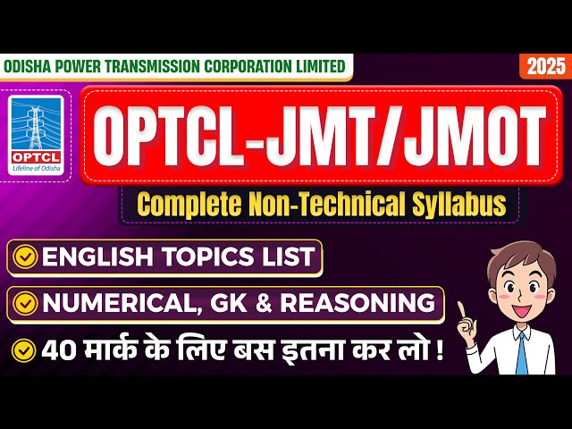 OPTCL JMT JMOT 2025 Non Technical Preparation Strategy | English Numerical GK Reasoning Syllabus