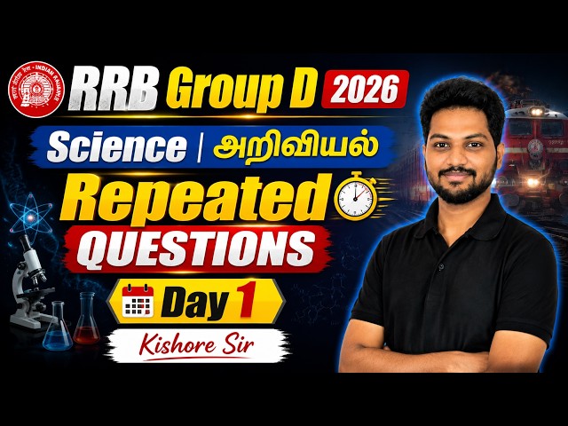 RRB Group D Science & GK GS PYQ Class in Tamil | Science for Railway Exam in Tamil by Kishore Sir