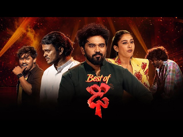 Best of Dhee | 8th July 2026 | Full Episode | ETV Telugu