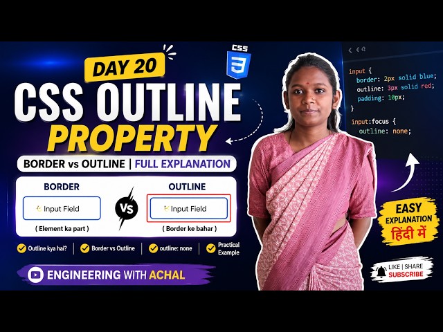 CSS Outline Property Explained in Hindi | Border vs Outline | CSS Tutorial for Beginners | Day 20