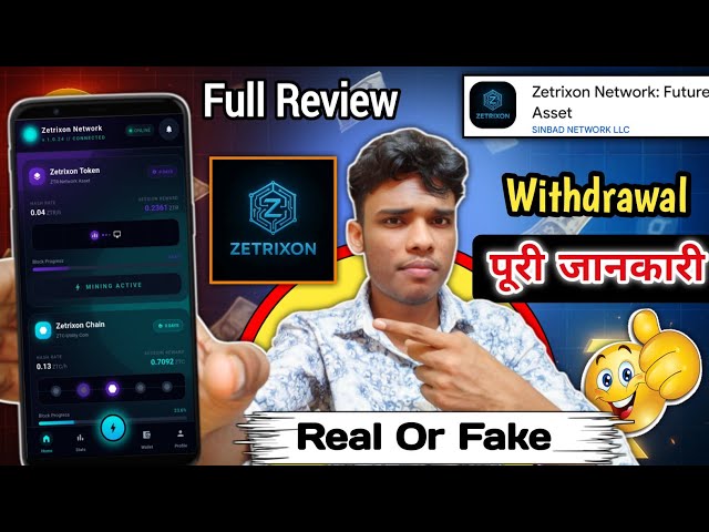 Zetrixon network app kya hai | Zetrixon network app real or fake | withdrawal | Zetrixon network app