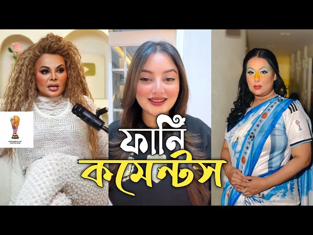 TIKTOK FUNNY COMMENTS READING || PART:51 || FUNNIX