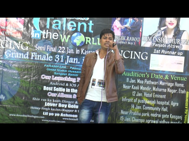 Etah Audition Best talent in the world