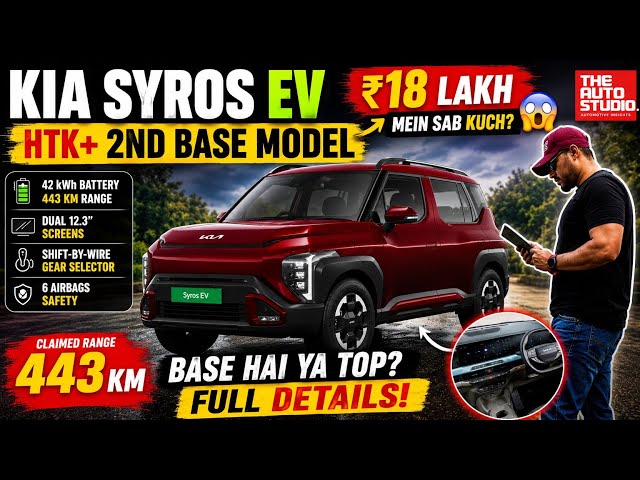 🔥 Kia Syros EV HTK+ – Everything for ₹18 Lakh? Full Details! 😱 #kiasyros