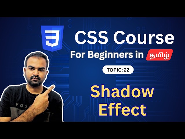 Text and Box Shadow in Css in Tamil