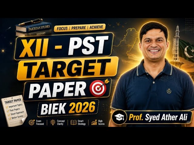 XII PST TARGET PAPER 2026 FOR ALL GROUPS