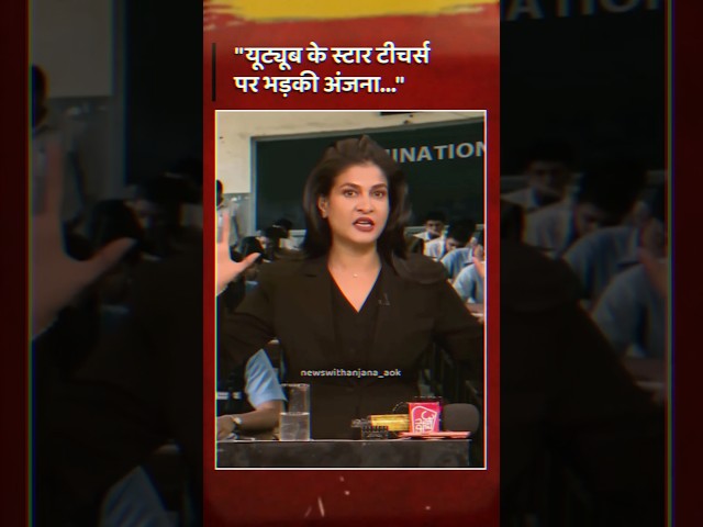 KnowTiFY on Reporter Anjana! Facts.