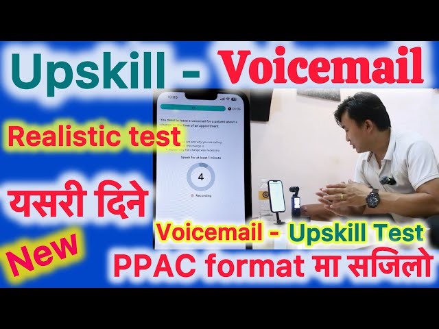 Voicemail Realistic Test - Cambridge Upskill English Test #trending #cambridge #upskill #test #fyp 