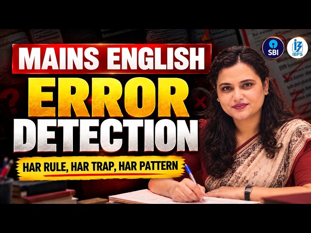 IBPS PO Mains & SBI Clerk Mains English 2026 | Mains Error Detection | Har Rules, Traps & Patterns