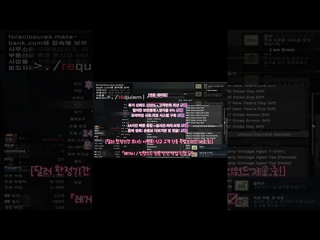 『🌌 GTA5 레전드 온라인 핵대리 🌌』 『🌌 인핸스드 초신속 작업가능 🌌』 | 💰 머니핵 | 🔐 올언락 | 👤 성별변경 | ⏩ 준작스킵 | 🎯 랭크핵 | 레전드/인증