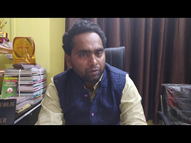 Vision biology Jehanabad by Shankar  Sahani
