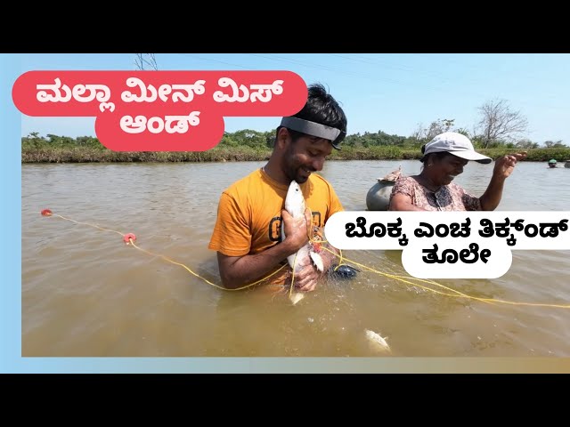 Epic Net Fishing Adventure! The One That Almost Got Away! 🎣🐟
