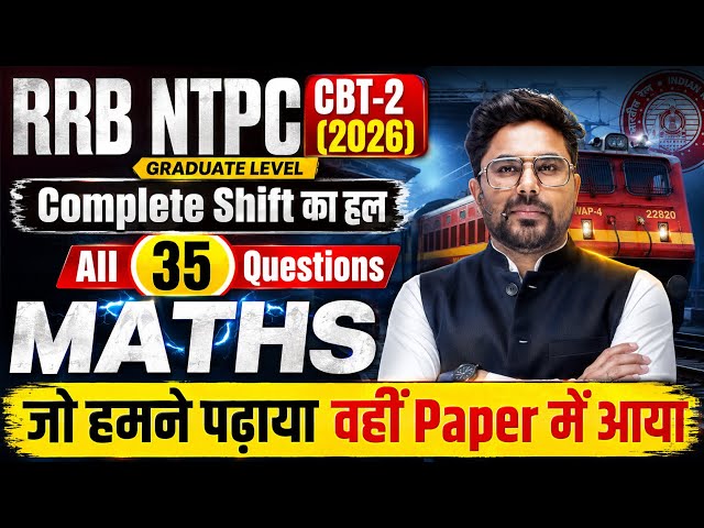 RRB NTPC CBT-2 2026 Maths (Graduate Level) Complete Solution All 35 Questions Gagan Pratap Sir