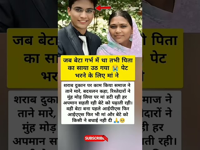 #cricket #ipl#rcab#motivation #lsg #csk #viratkohli#msdhoni #facts#localnews #tajakhaba##shortsfeed
