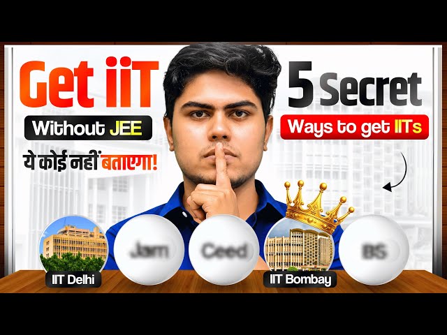 5 ways to get IITs without JEE | JEE 2026 Admission 