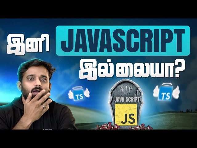 JavaScript vs TypeScript Explained In Tamil