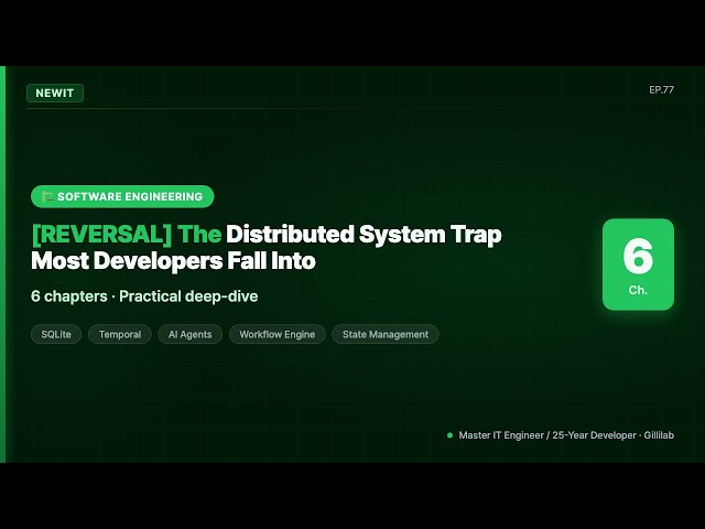 [REVERSAL] The Distributed System Trap Most Developers Fall Into | #NEWIT