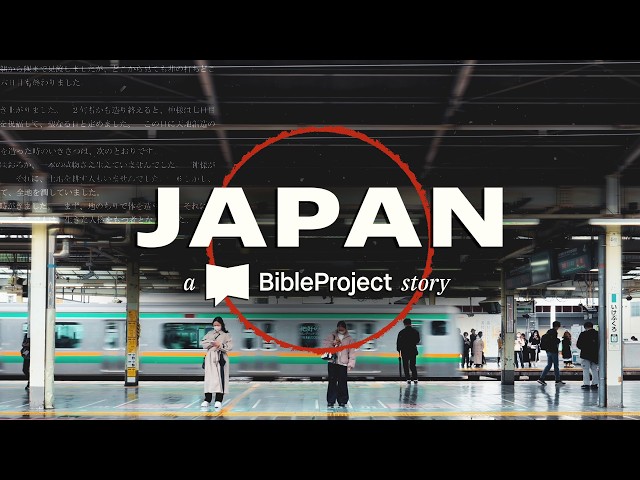 Global Stories: Japan