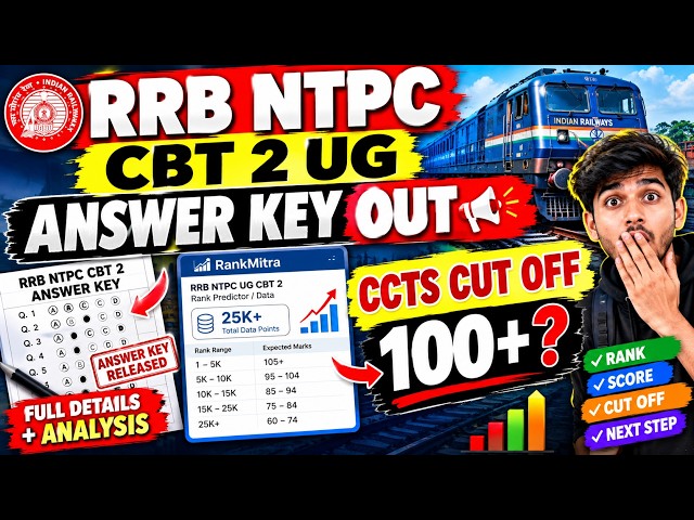 🔥 RRB NTPC UG CBT 2 ANSWER KEY OUT | RANK MITRA 25K+ DATA | CCTS CUT OFF 100+ जाएगी? 😱