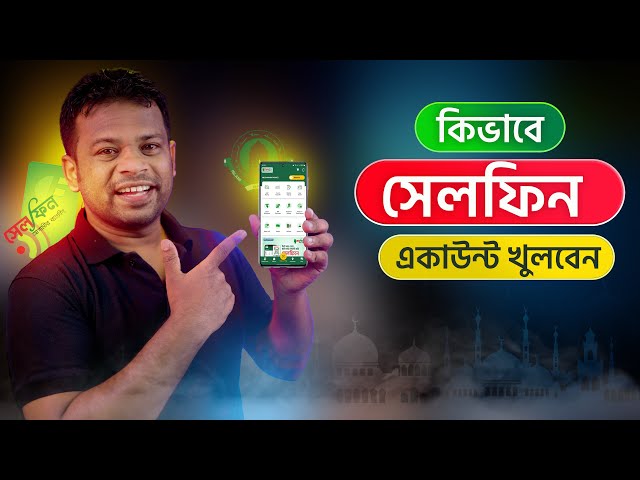 Cellfin Account Opening Rules | How to Create Cellfin Account