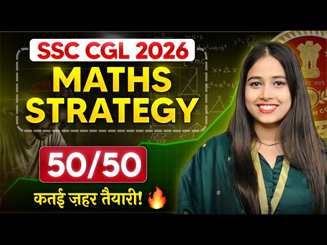 SSC CGL 2026 Full Maths Strategy🔥| 100% Guarantee of 50/50 | 8 Months Plan |  #ssc #ssccgl2026